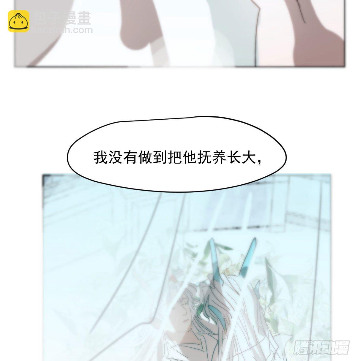 第179话 摸摸敖敖(1/2)-第203话