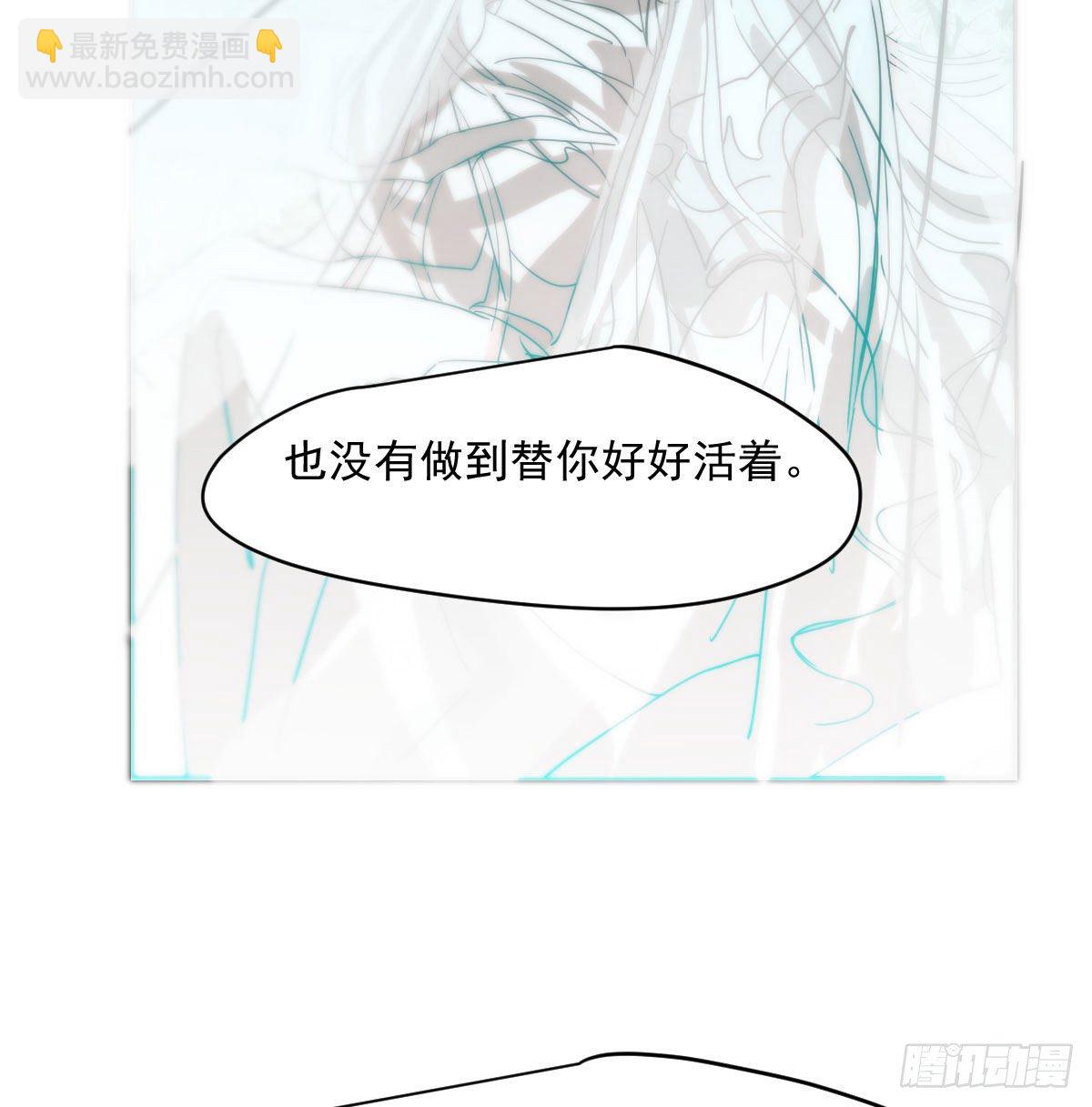 第179话 摸摸敖敖(1/2)-第203话