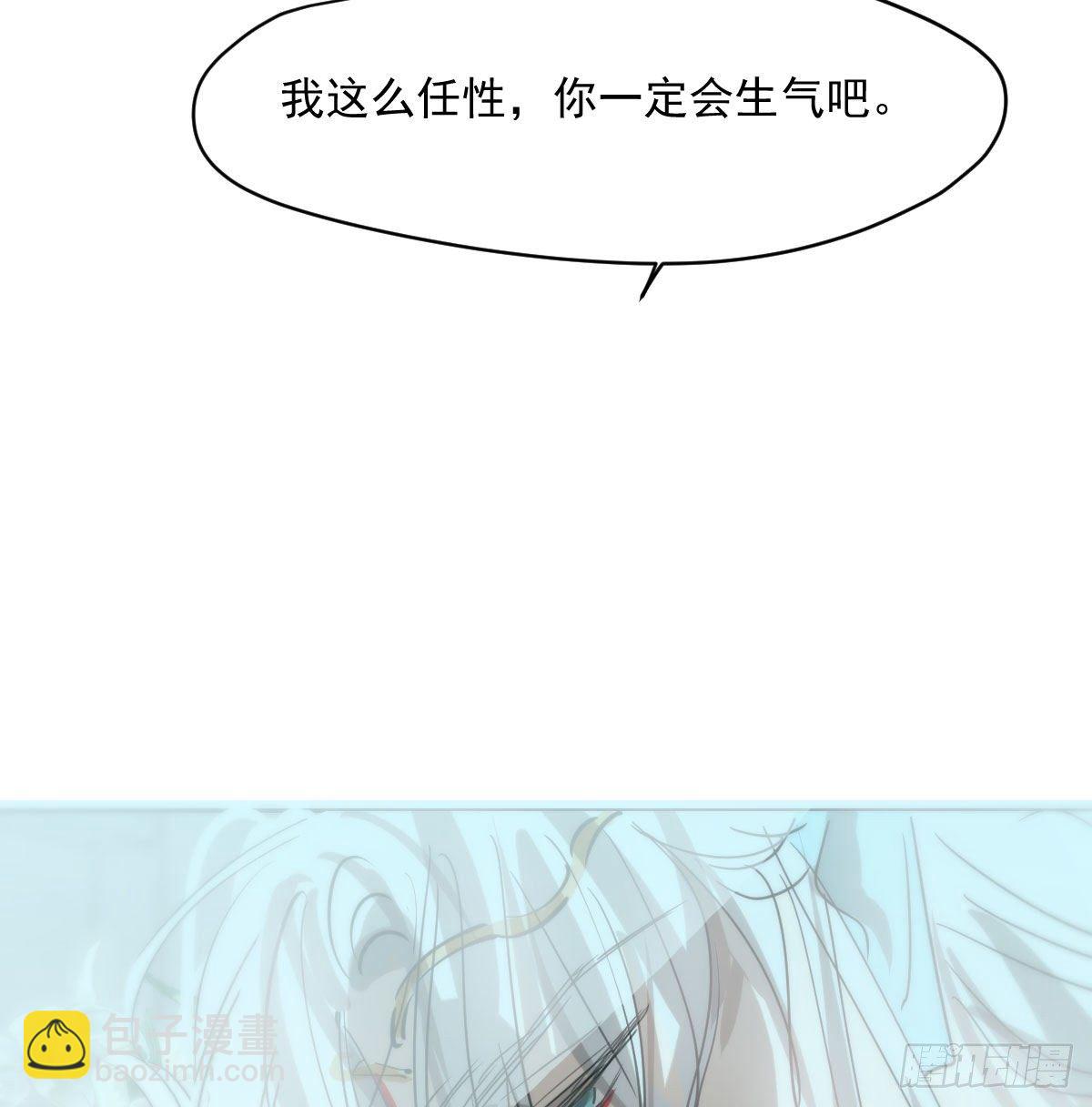 第179话 摸摸敖敖(1/2)-第203话