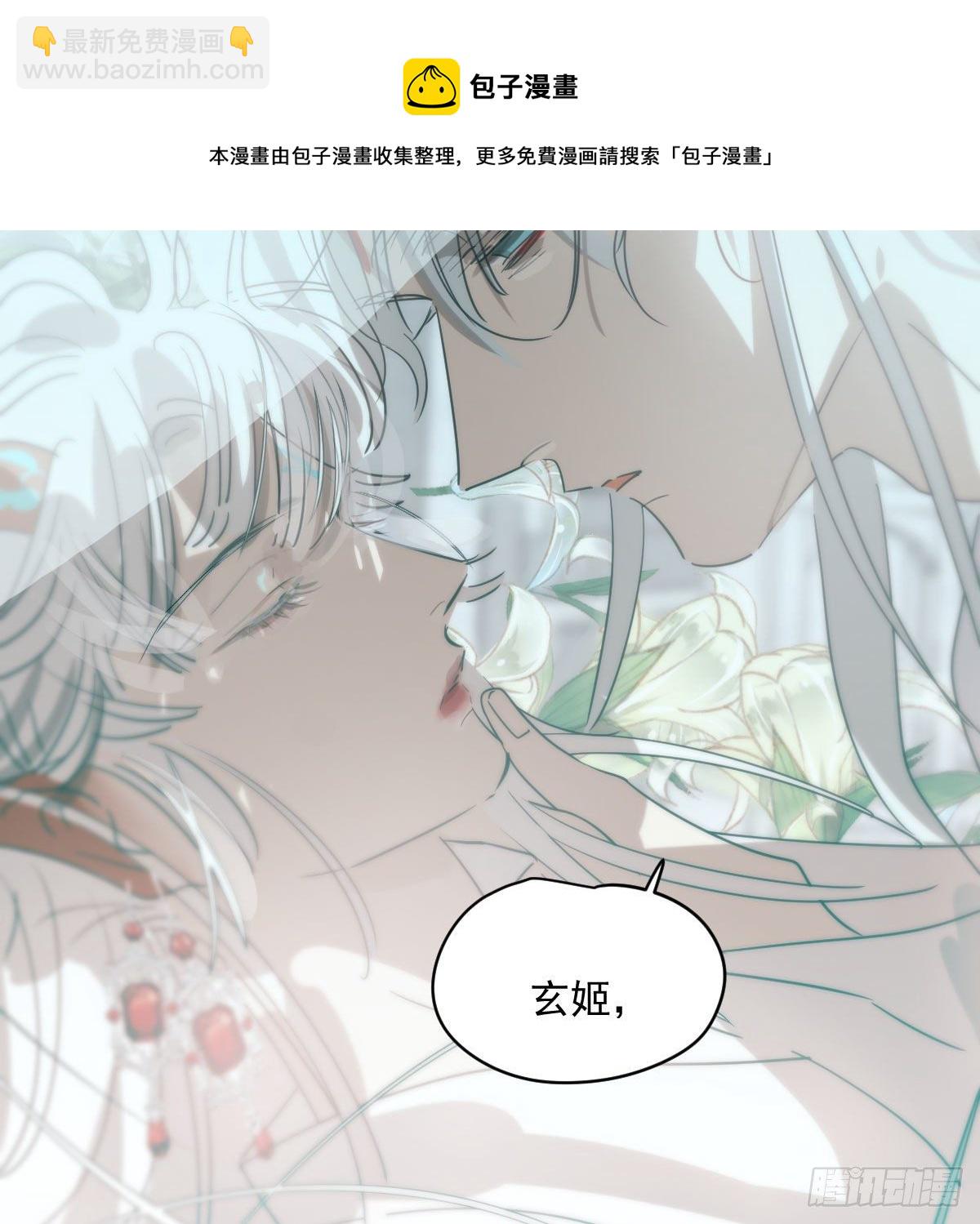 第179话 摸摸敖敖(1/2)-第203话