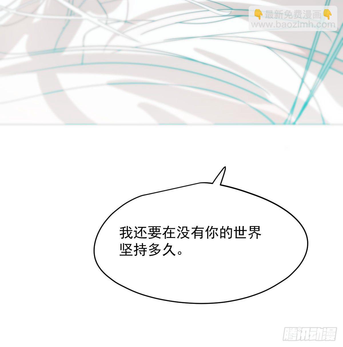 第179话 摸摸敖敖(1/2)-第203话