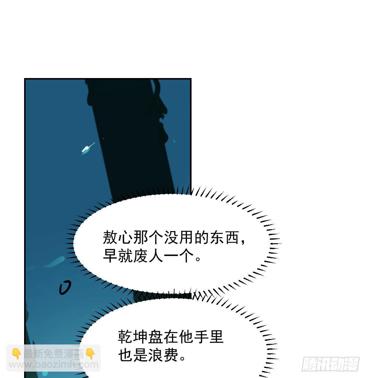 第179话 摸摸敖敖(1/2)-第203话