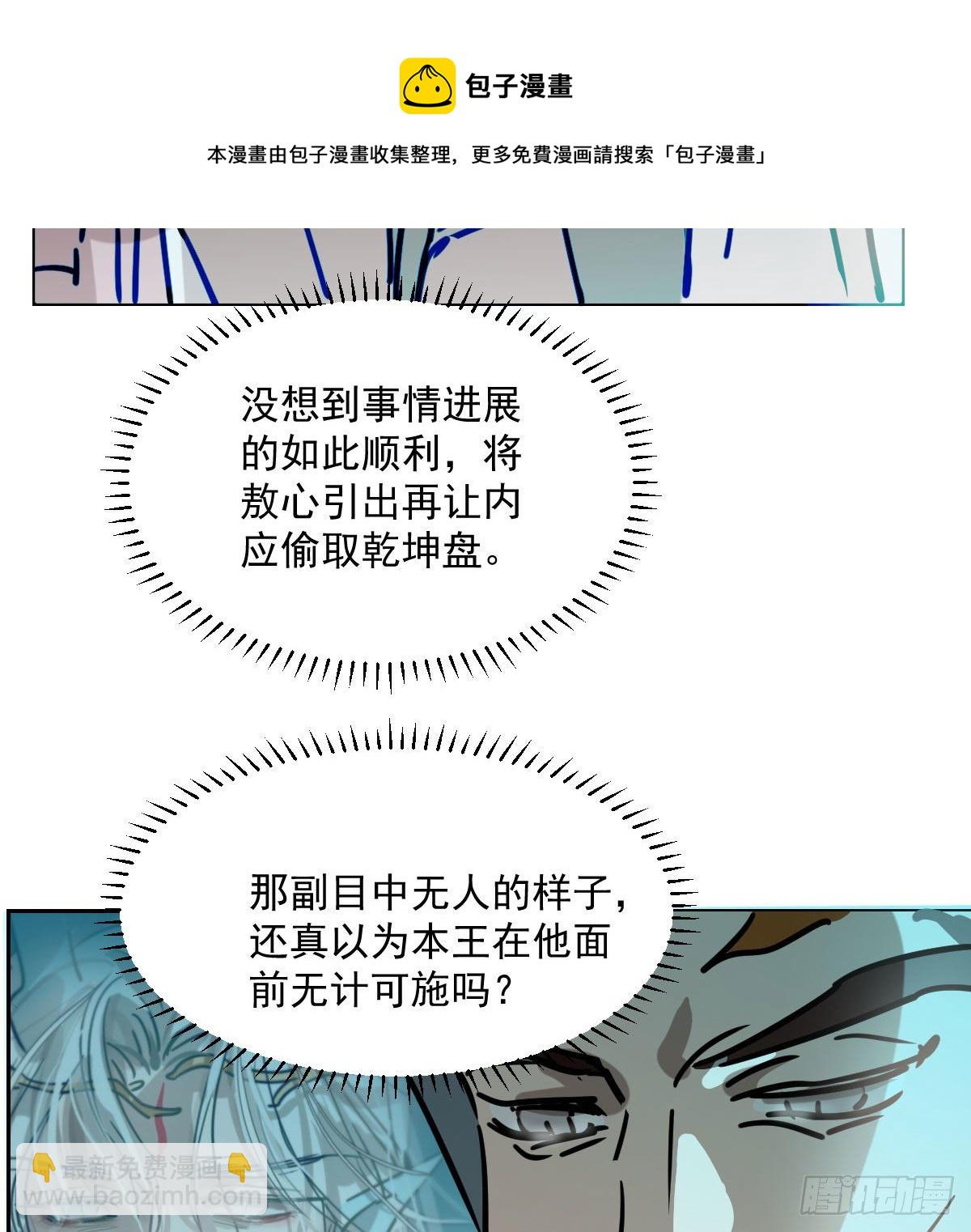 第179话 摸摸敖敖(1/2)-第203话