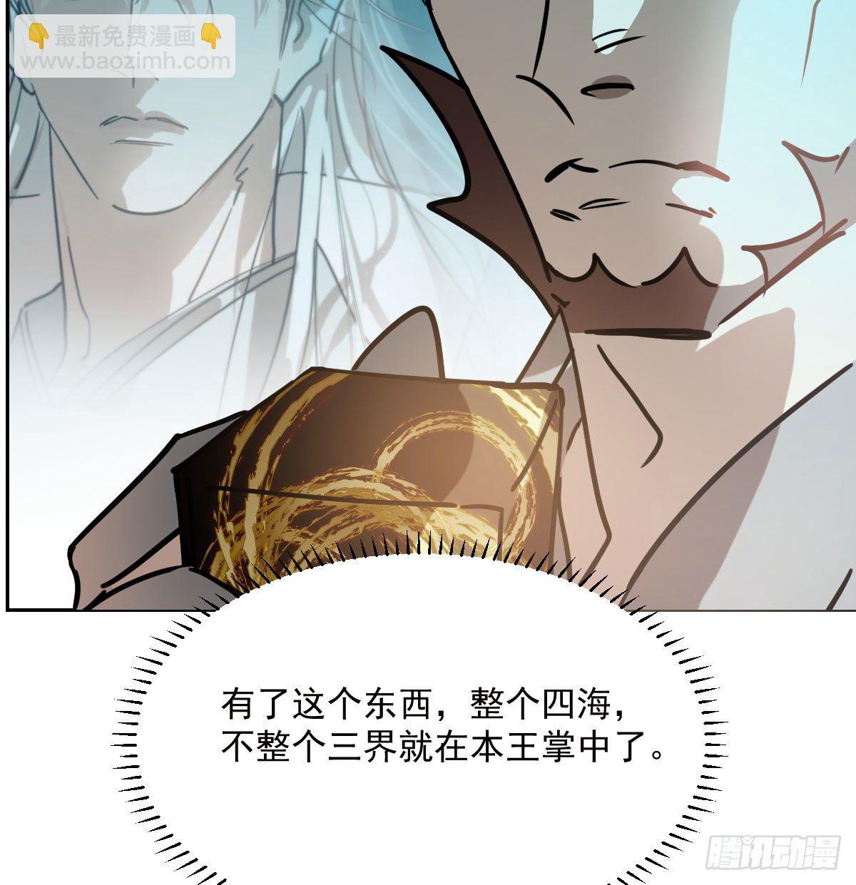 第179话 摸摸敖敖(1/2)-第203话