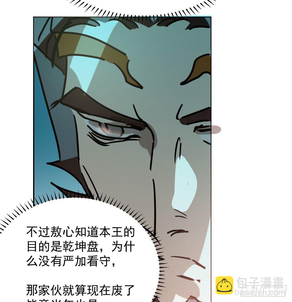 第179话 摸摸敖敖(1/2)-第203话
