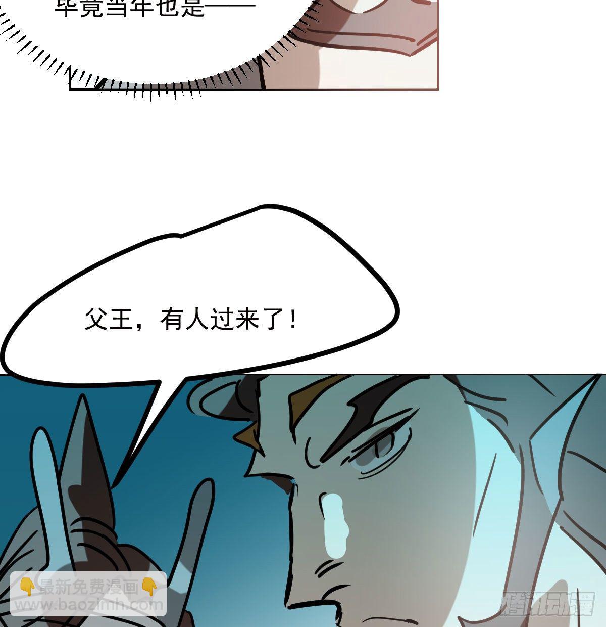 第179话 摸摸敖敖(1/2)-第203话