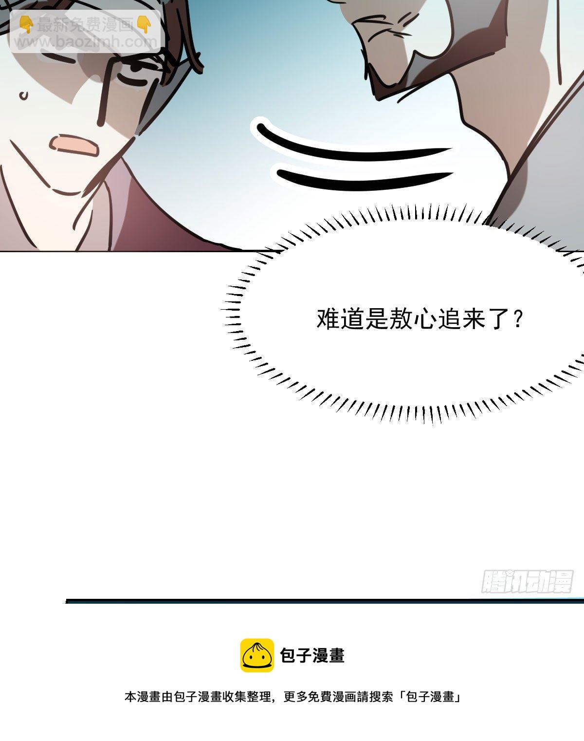 第179话 摸摸敖敖(1/2)-第203话
