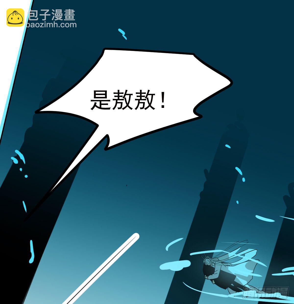 第179话 摸摸敖敖(1/2)-第203话