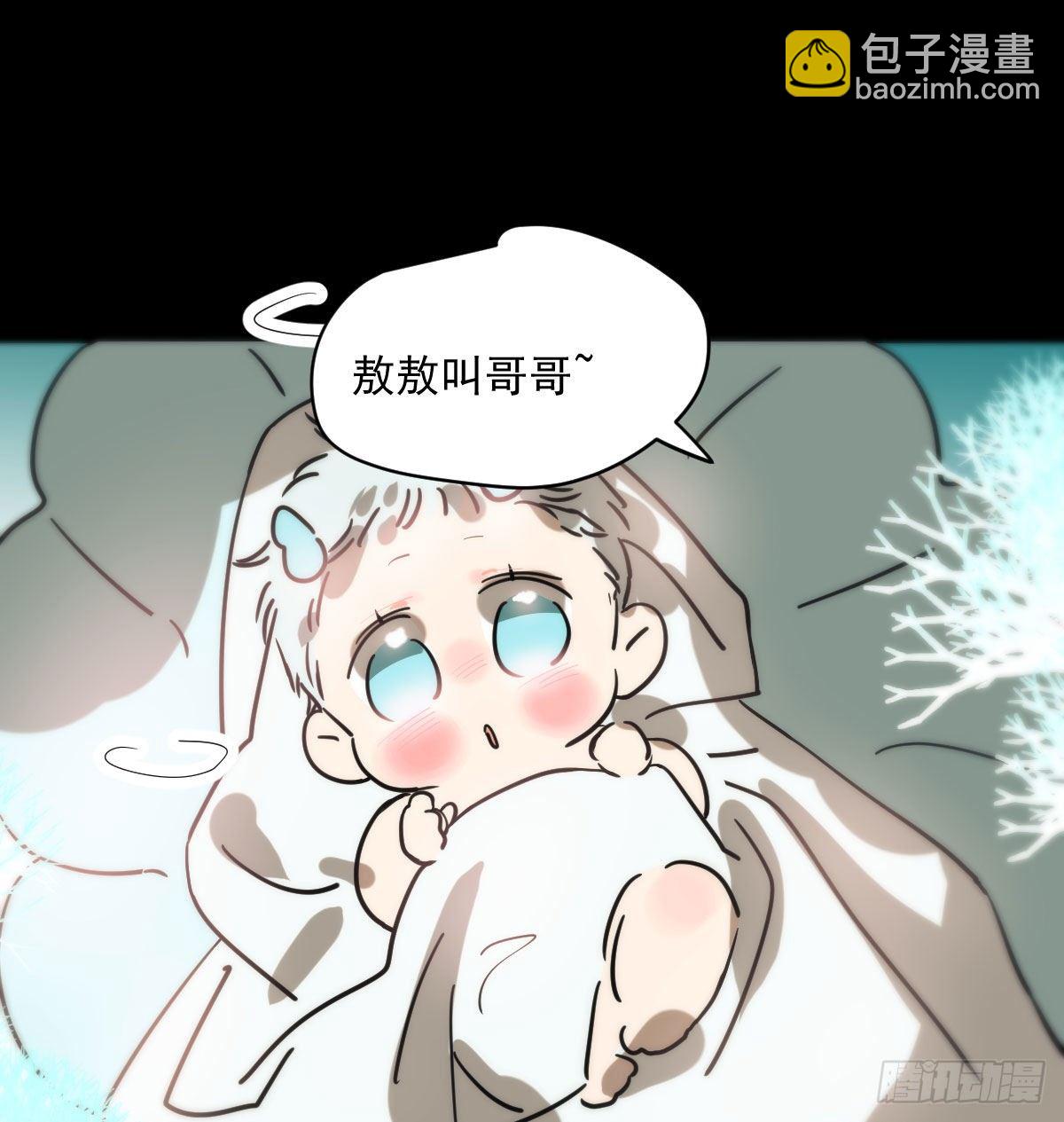 第179话 摸摸敖敖(1/2)-第203话