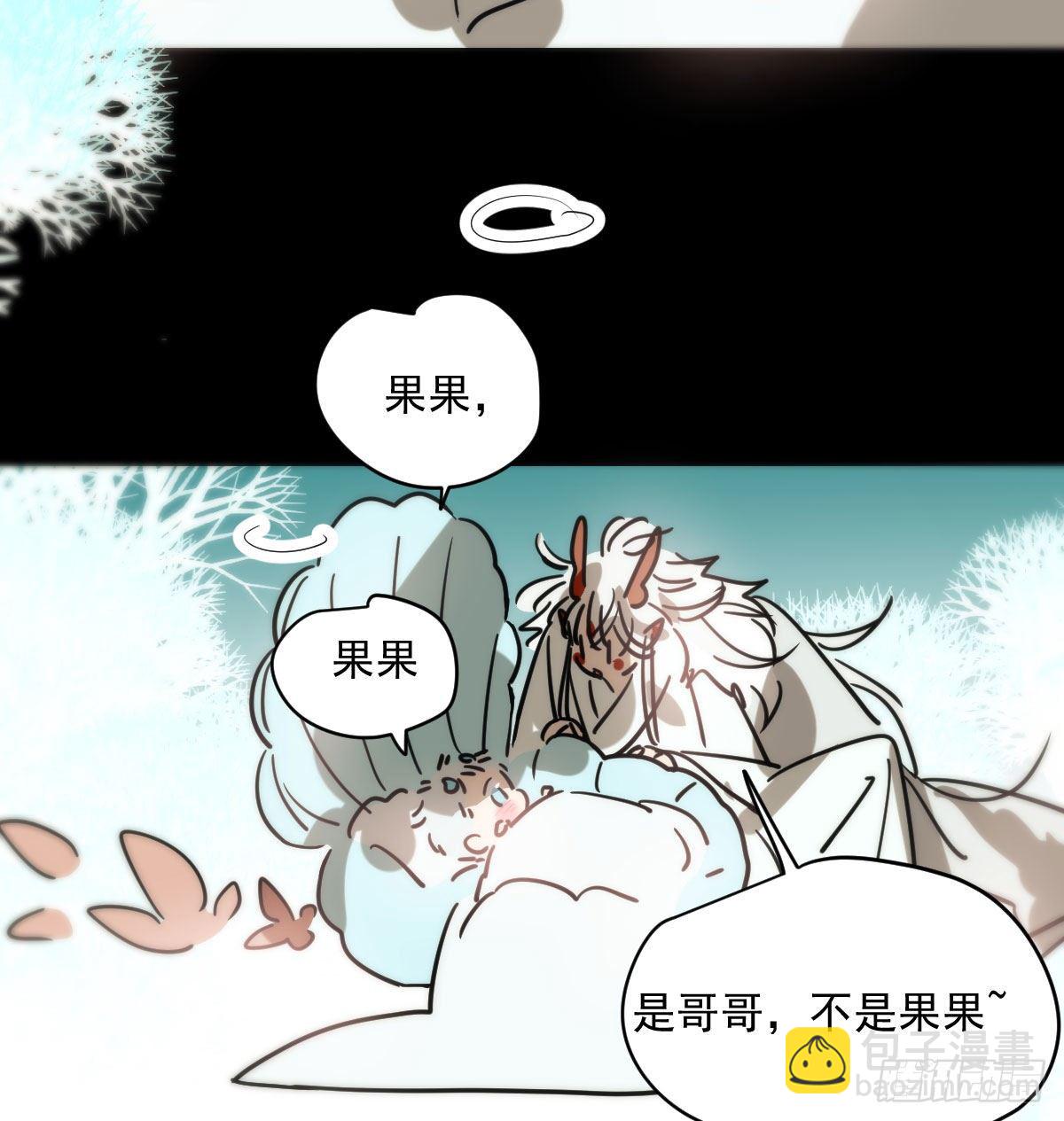 第179话 摸摸敖敖(1/2)-第203话