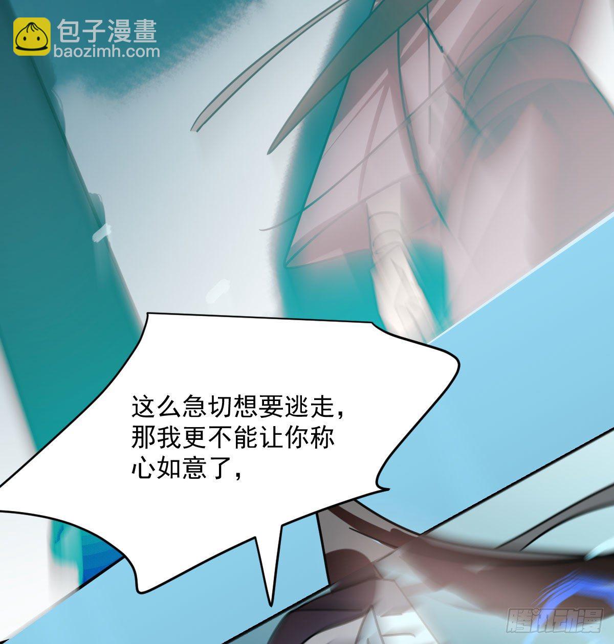 第180话  命悬一线(1/2)-第205话