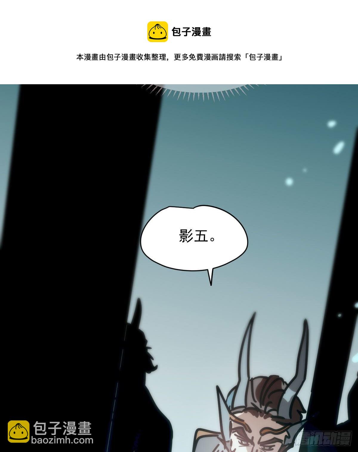 第180话  命悬一线(1/2)-第205话