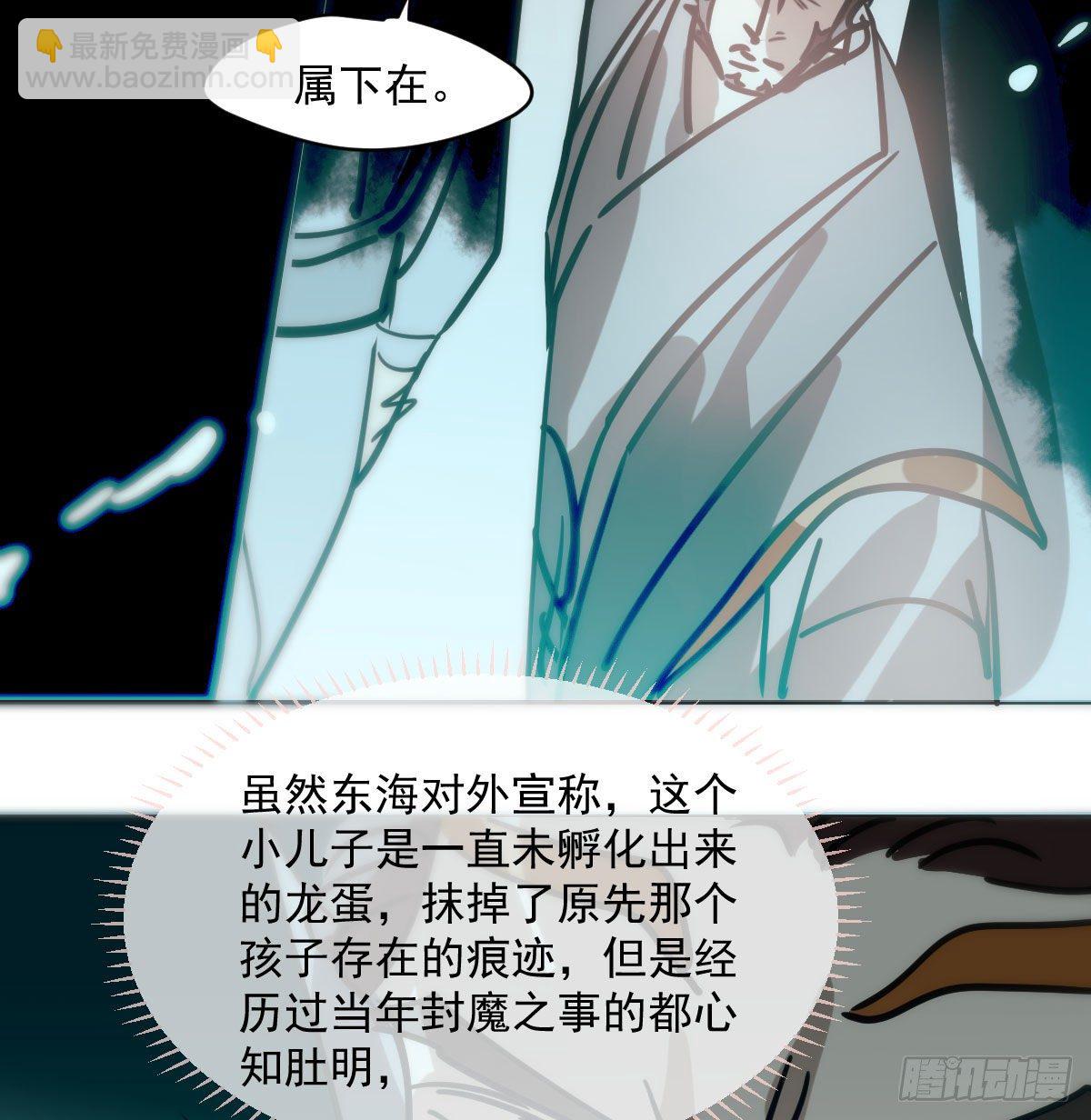 第180话  命悬一线(1/2)-第205话