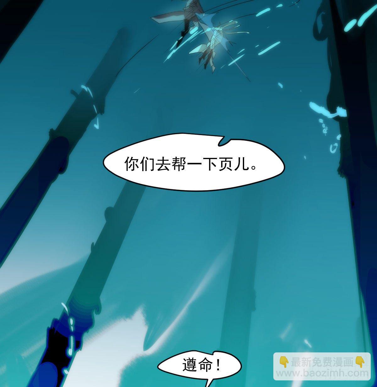 第180话  命悬一线(1/2)-第205话