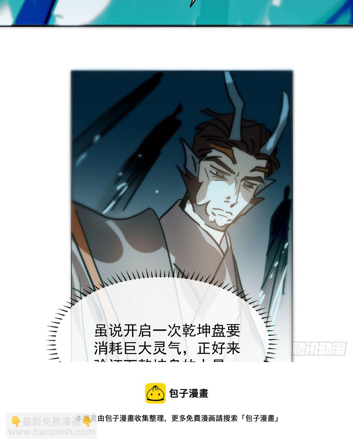 第180话  命悬一线(1/2)-第205话