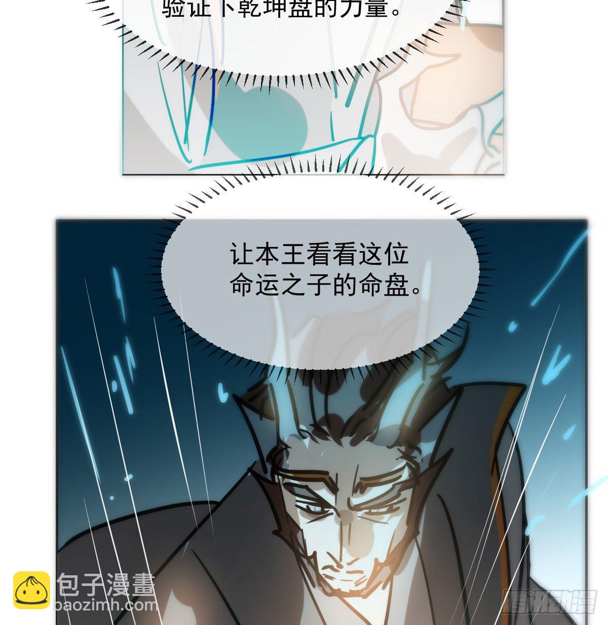 第180话  命悬一线(1/2)-第205话