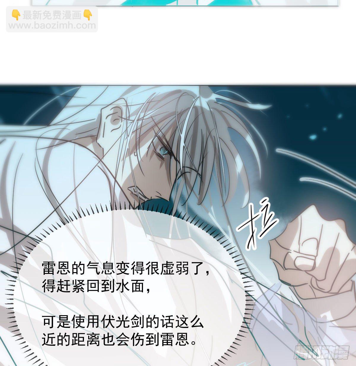 第180话  命悬一线(1/2)-第205话