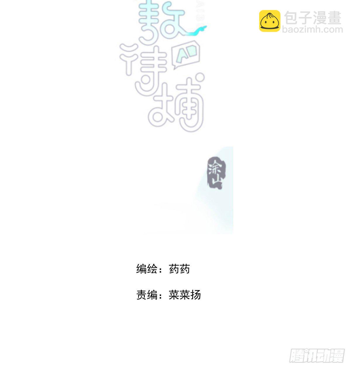 第180话  命悬一线(1/2)-第205话