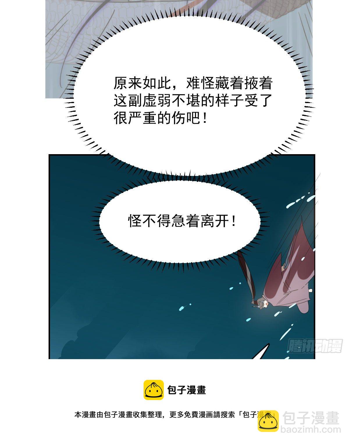 第180话  命悬一线(1/2)-第205话