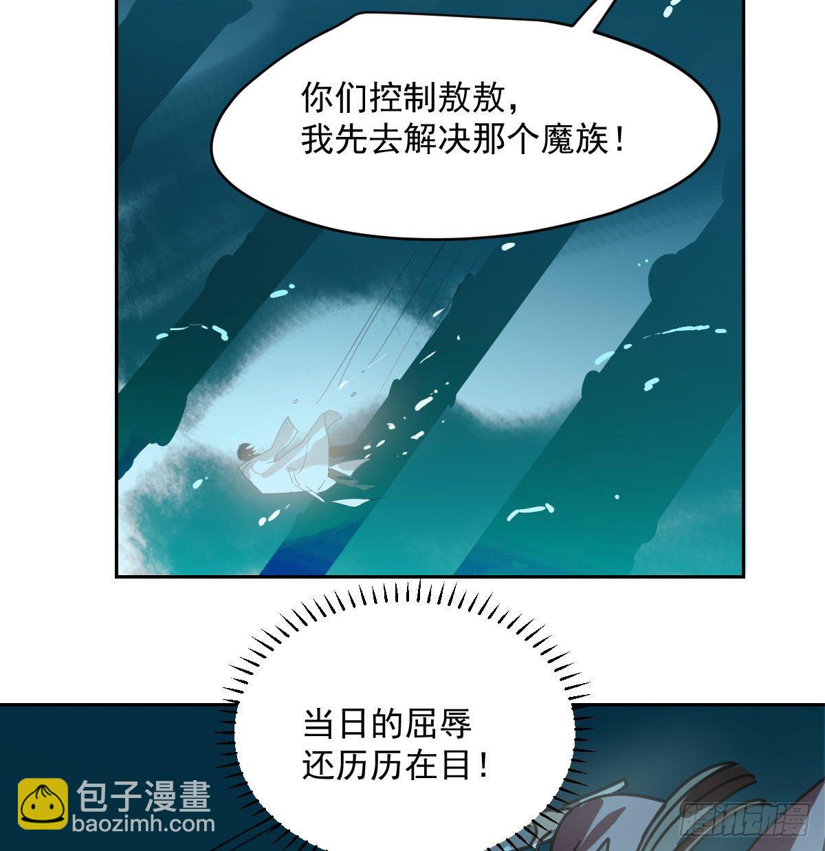 第180话  命悬一线(1/2)-第205话