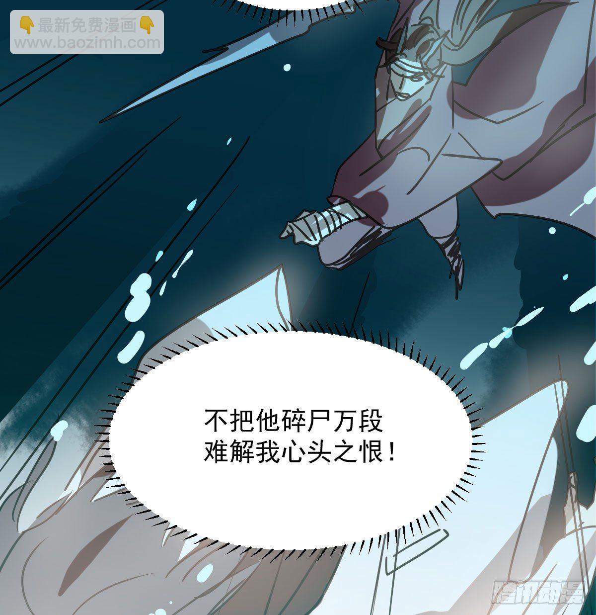 第180话  命悬一线(1/2)-第205话