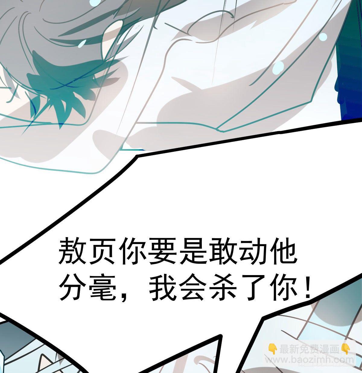第180话  命悬一线(1/2)-第205话