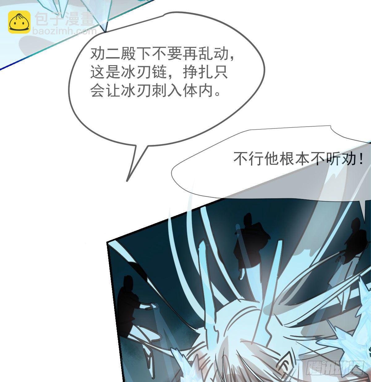 第180话  命悬一线(1/2)-第205话
