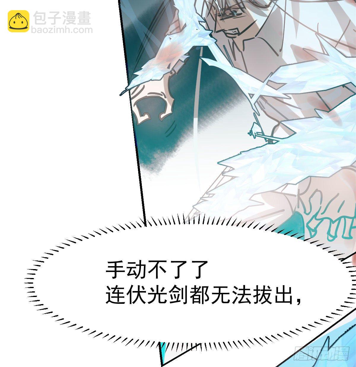 第180话  命悬一线(1/2)-第205话