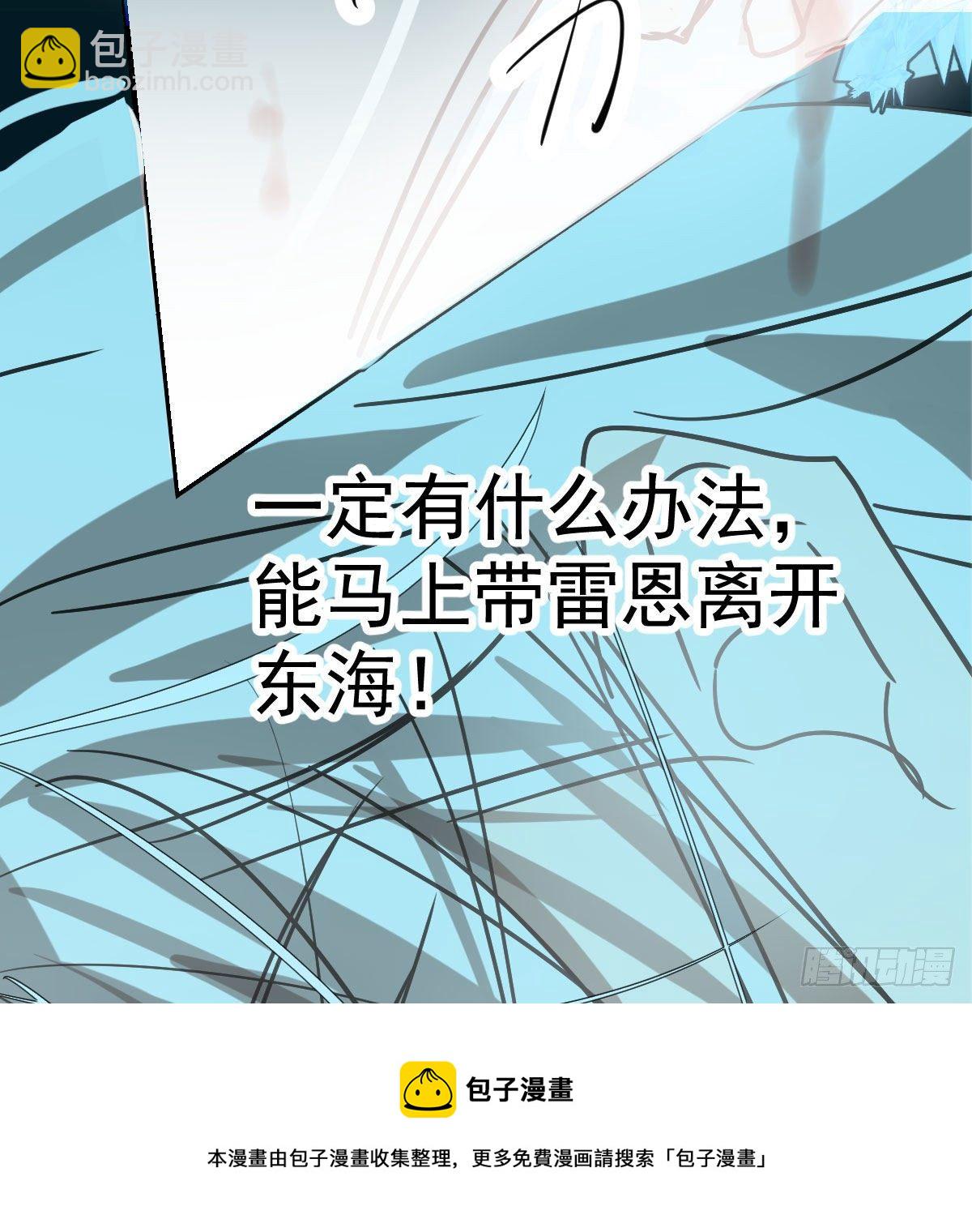 第180话  命悬一线(1/2)-第205话