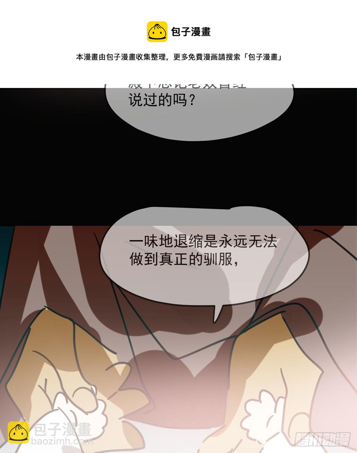 第180话  命悬一线(1/2)-第205话
