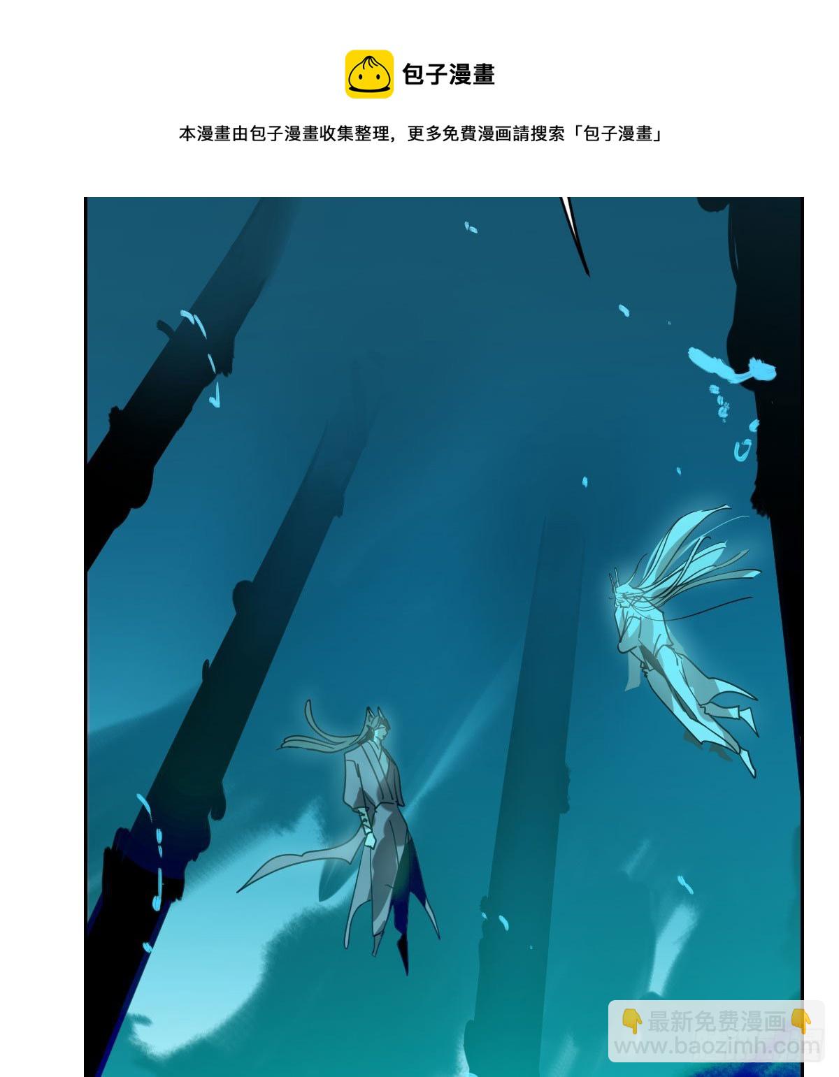 第180话  命悬一线(1/2)-第205话
