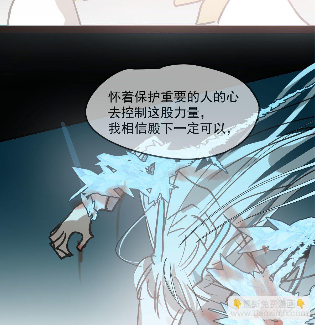 第180话  命悬一线(1/2)-第205话