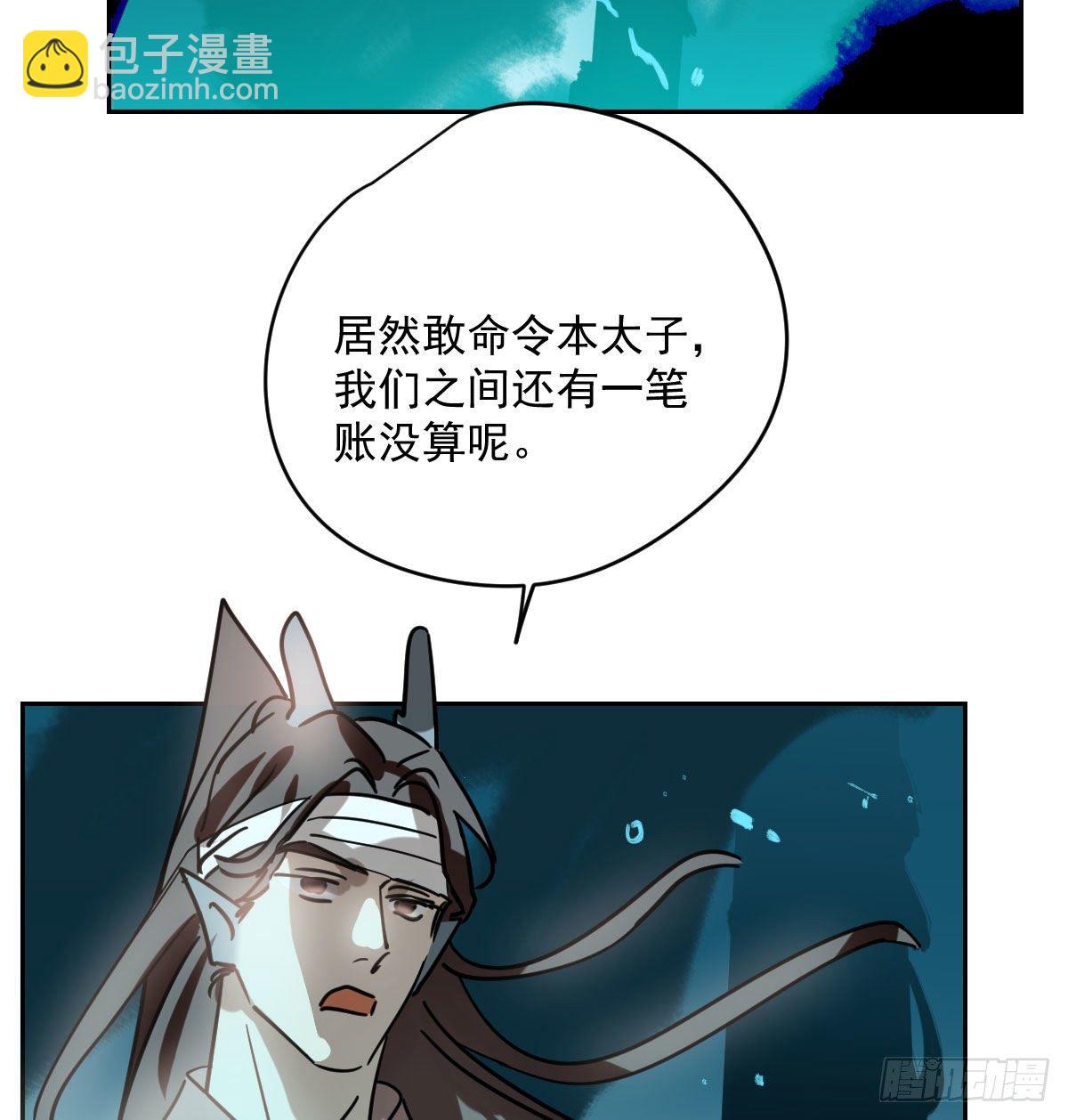 第180话  命悬一线(1/2)-第205话