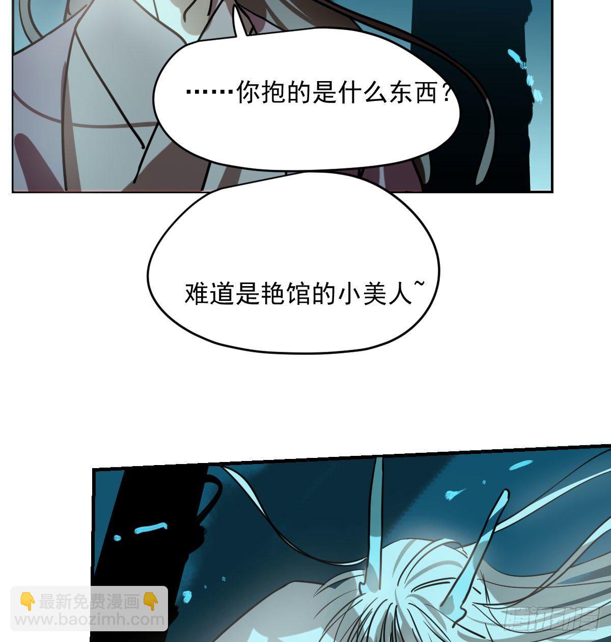 第180话  命悬一线(1/2)-第205话