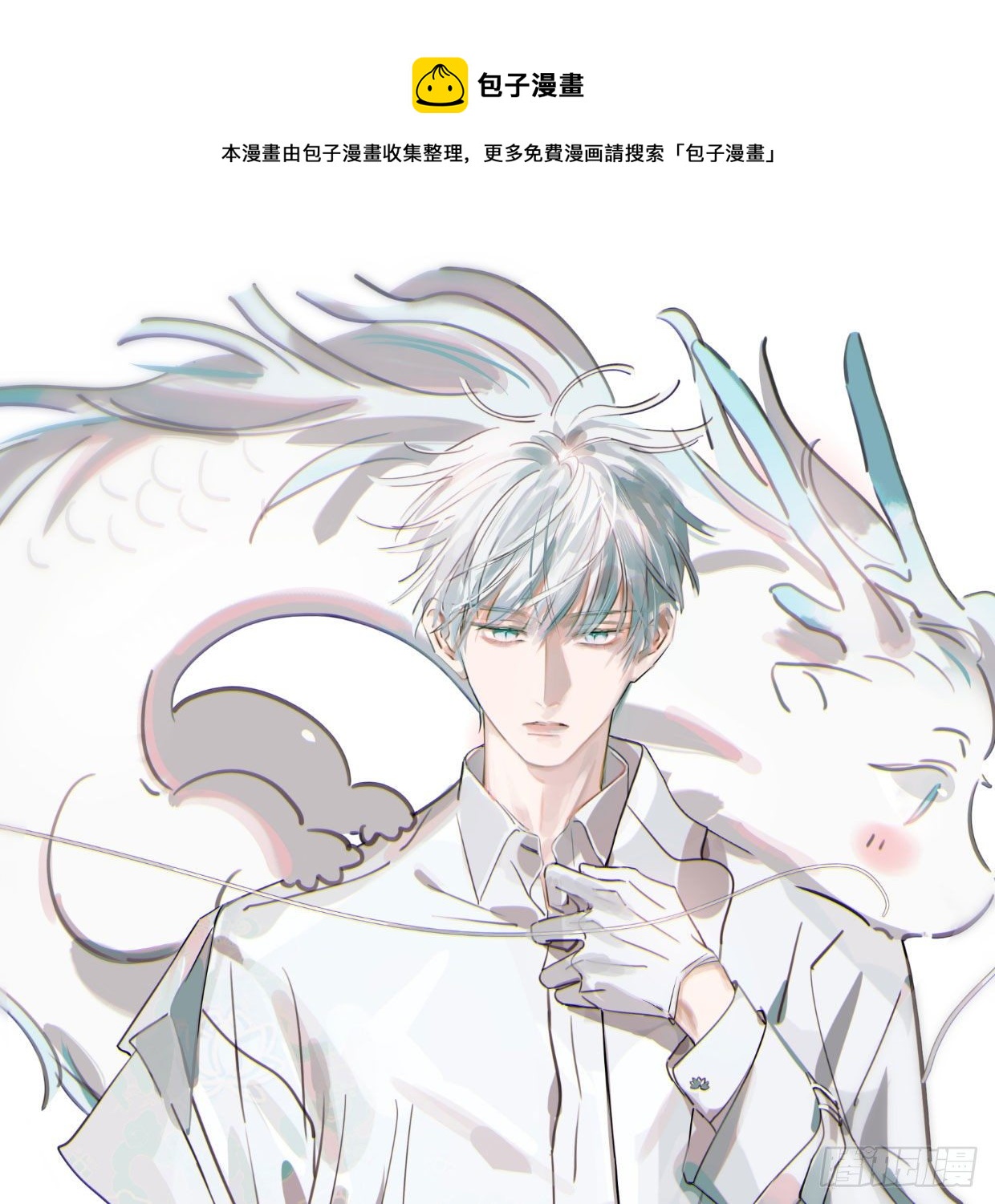 第181话 慢慢俯身(1/2)-第207话