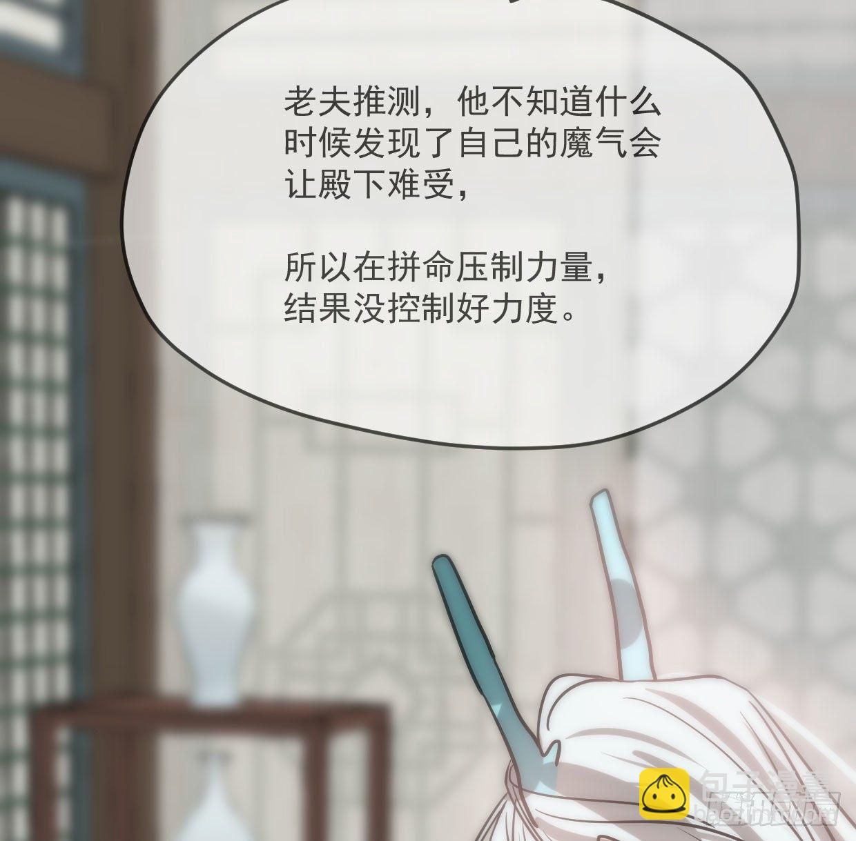 第181话 慢慢俯身(1/2)-第207话