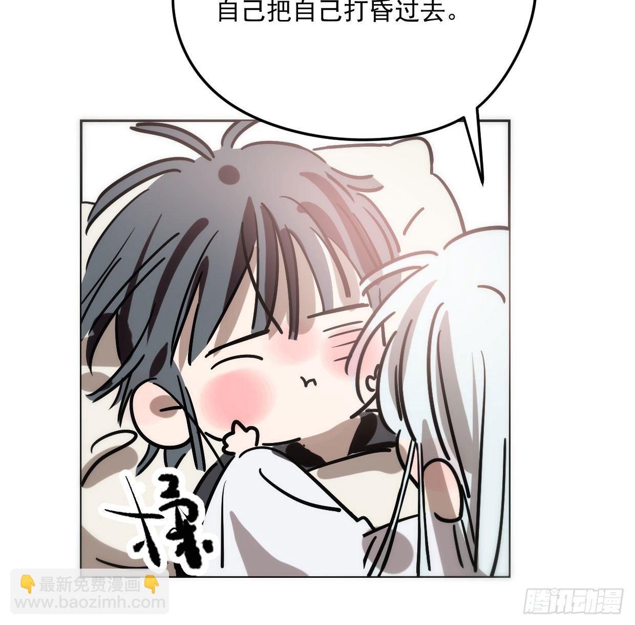 第181话 慢慢俯身(1/2)-第207话
