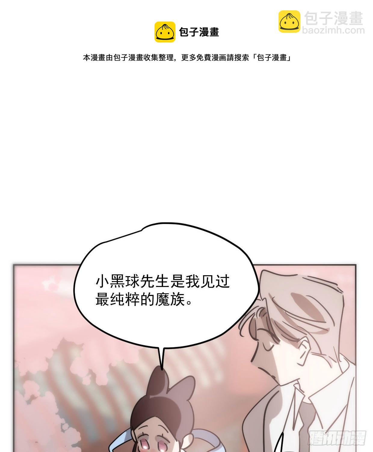 第181话 慢慢俯身(1/2)-第207话