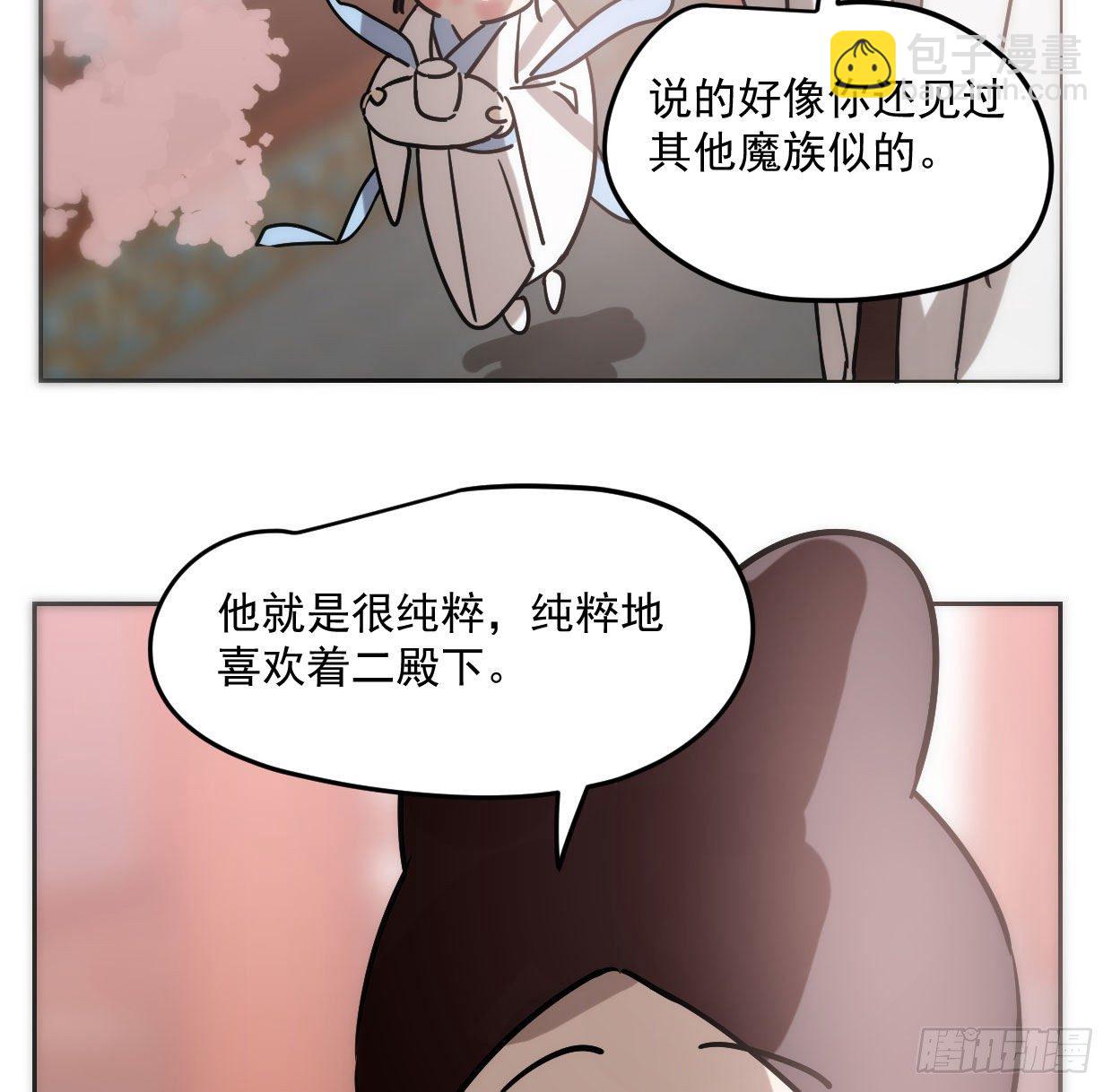 第181话 慢慢俯身(1/2)-第207话