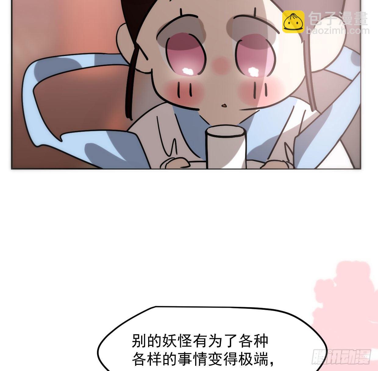 第181话 慢慢俯身(1/2)-第207话