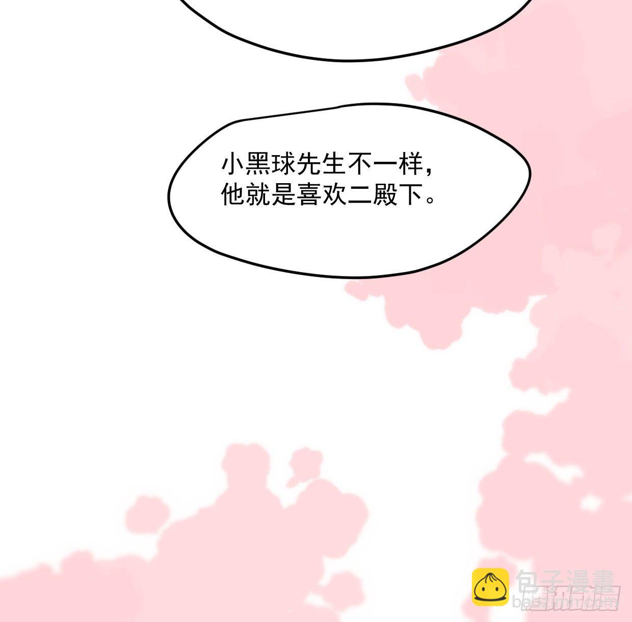 第181话 慢慢俯身(1/2)-第207话