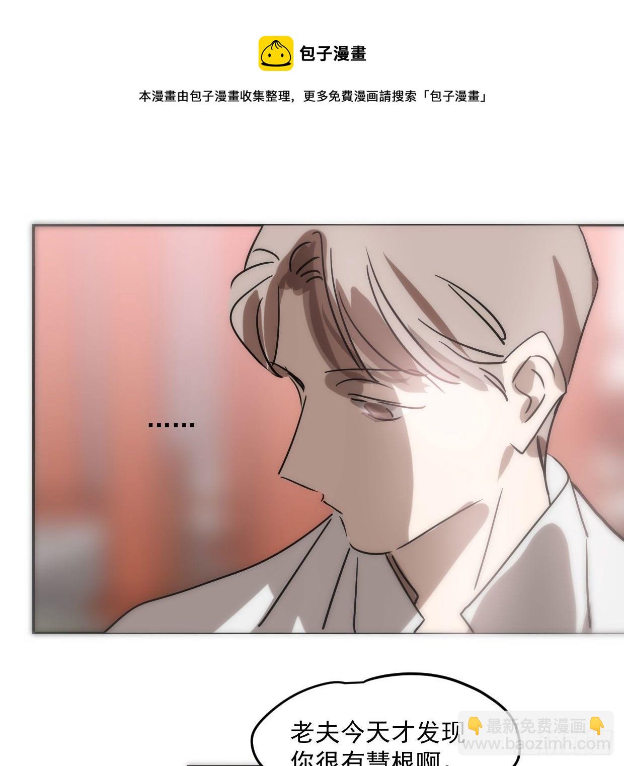 第181话 慢慢俯身(1/2)-第207话