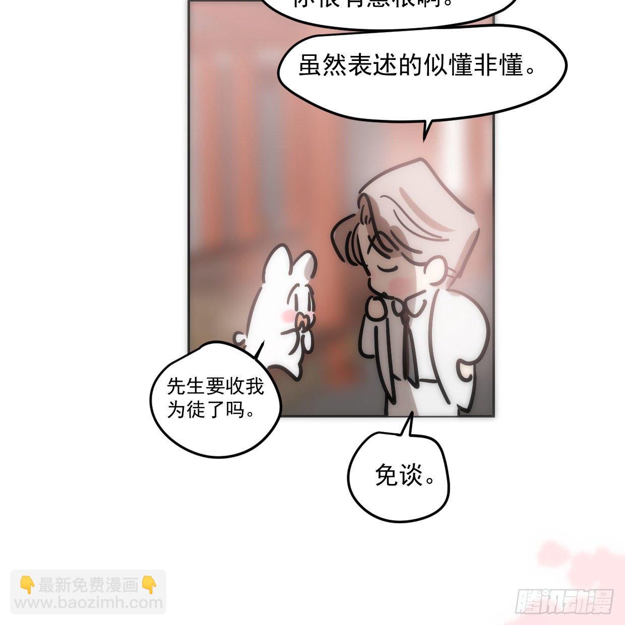 第181话 慢慢俯身(1/2)-第207话