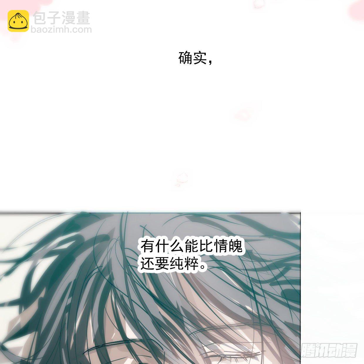 第181话 慢慢俯身(1/2)-第207话