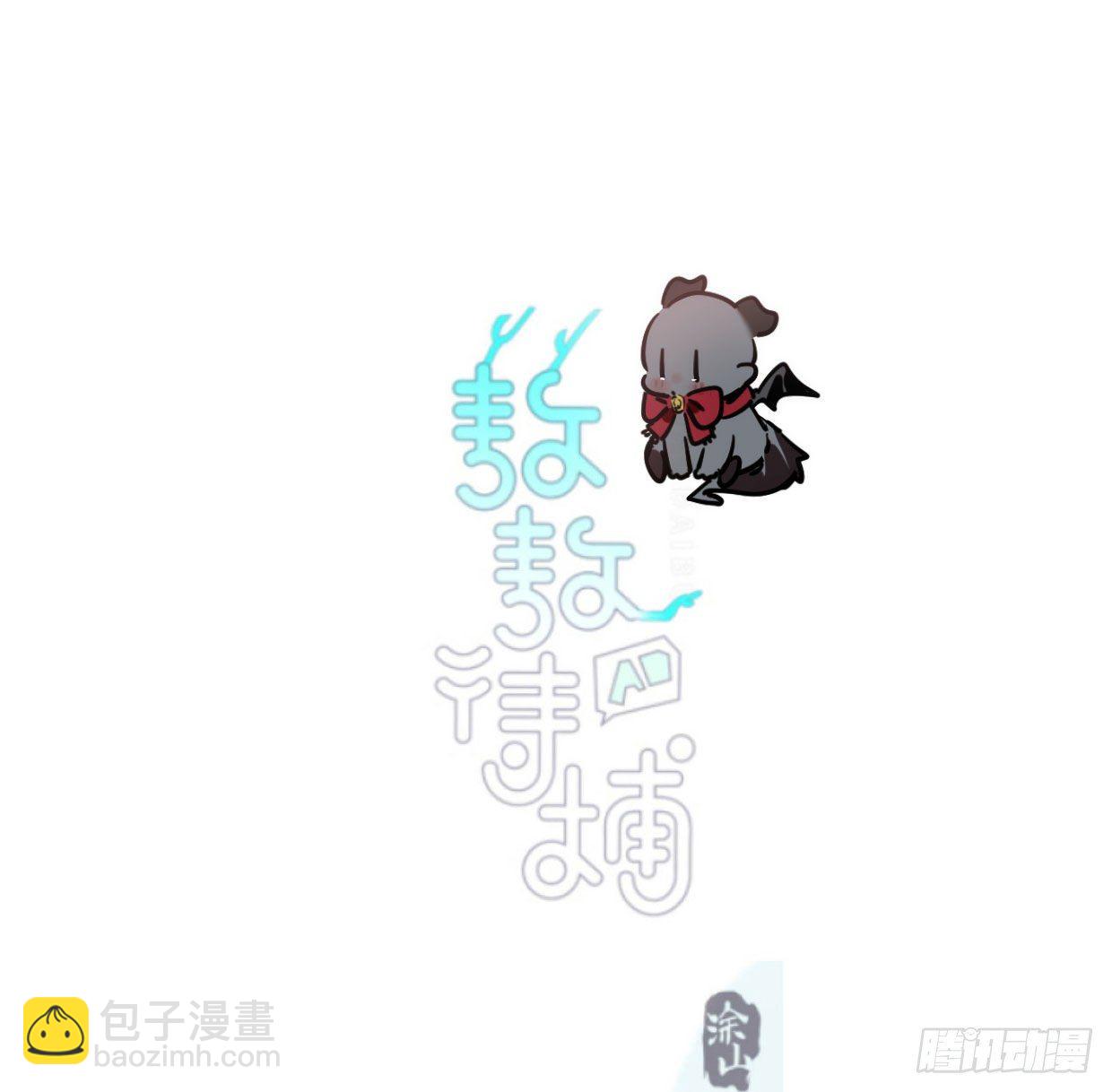 第181话 慢慢俯身(1/2)-第207话