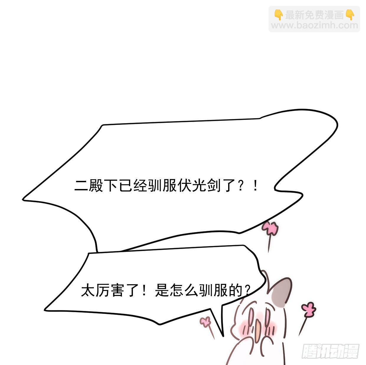 第181话 慢慢俯身(1/2)-第207话
