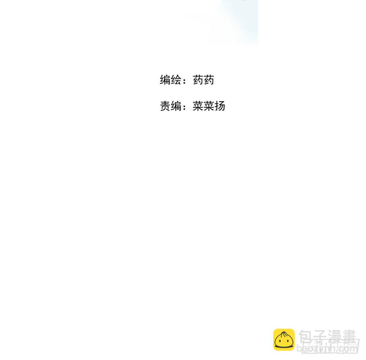 第181话 慢慢俯身(1/2)-第207话