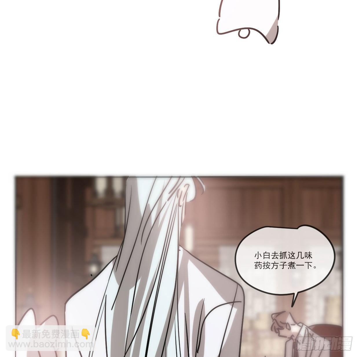 第181话 慢慢俯身(1/2)-第207话