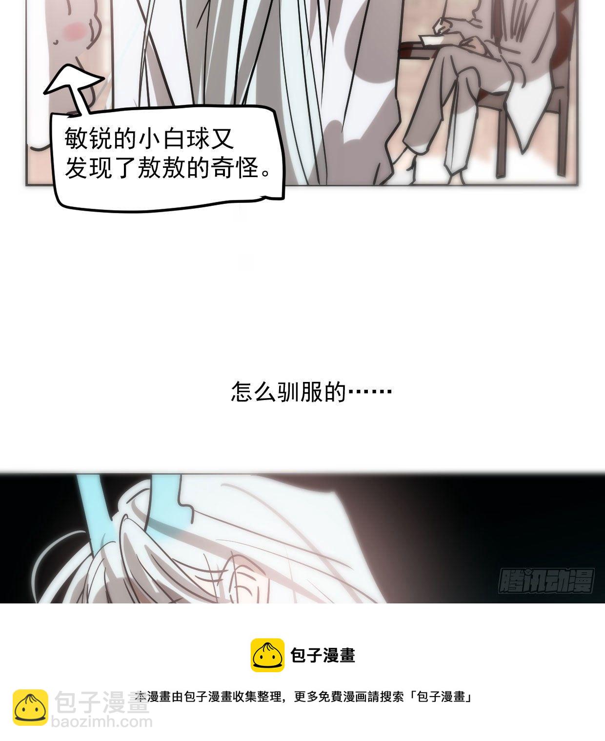 第181话 慢慢俯身(1/2)-第207话