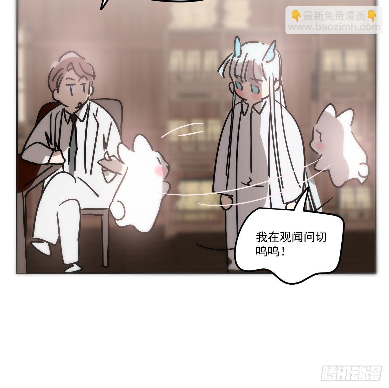 第181话 慢慢俯身(1/2)-第207话